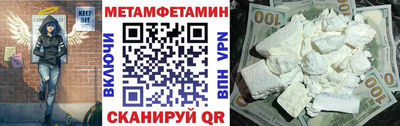 наркотики  Николаевск-на-Амуре  blacksprut как войти  АМФЕТАМИН 98% 