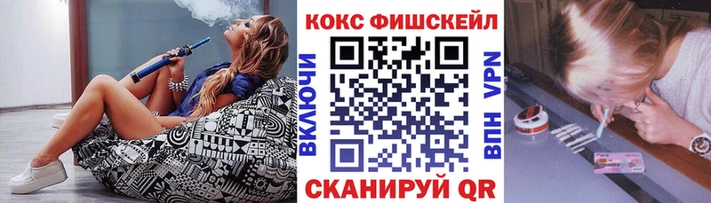 COCAIN Боливия  где купить наркотик  blacksprut ТОР  Николаевск-на-Амуре 