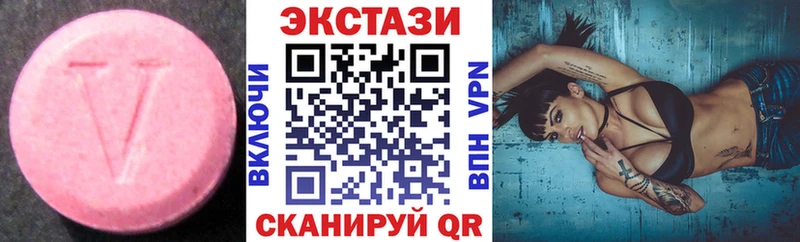Ecstasy VHQ  Николаевск-на-Амуре 