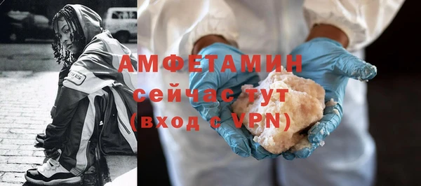 спиды Аркадак
