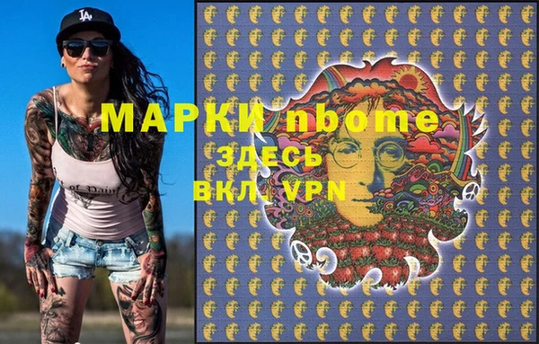 mdpv Арсеньев