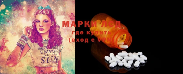 спиды Аркадак