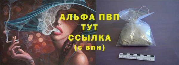 mdpv Арсеньев