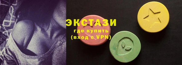 спиды Аркадак