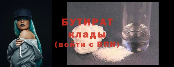 mdpv Арсеньев
