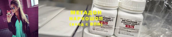 mdpv Арсеньев