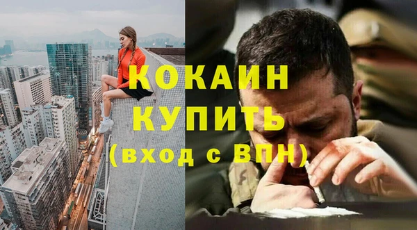 гидра Армянск