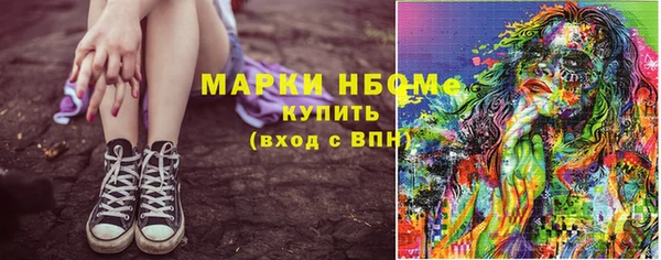 спиды Аркадак