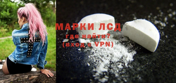 mdpv Арсеньев
