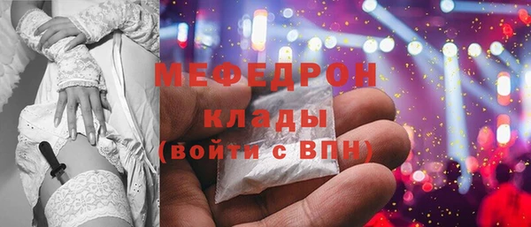 гидра Армянск