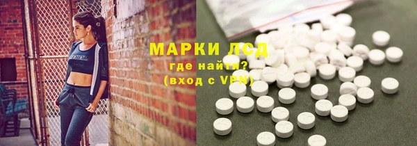 спиды Аркадак