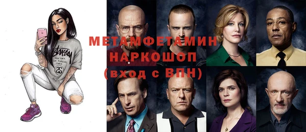 гидра Армянск