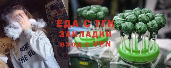 спиды Аркадак