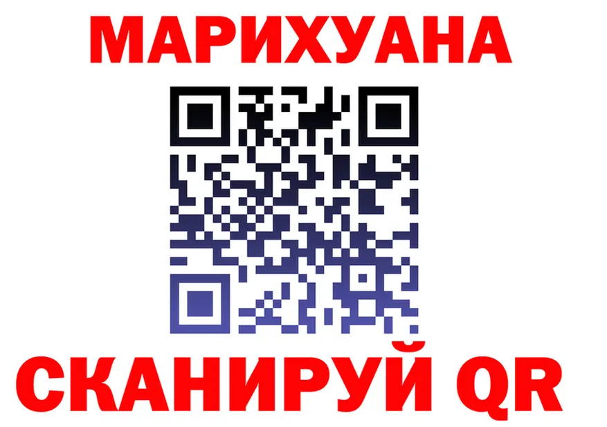БУТИРАТ бутик ONION shop мега Николаевск-на-Амуре