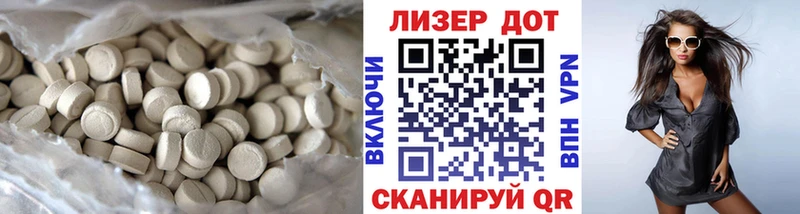 ЛСД экстази кислота Николаевск-на-Амуре
