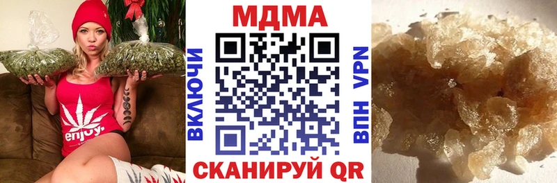 где можно купить наркотик  Николаевск-на-Амуре  МДМА кристаллы 