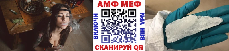 Метамфетамин мет что такое Николаевск-на-Амуре